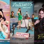 Rekomendasi Series Thailand Paling Seru