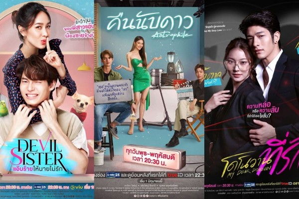 Rekomendasi Series Thailand Paling Seru